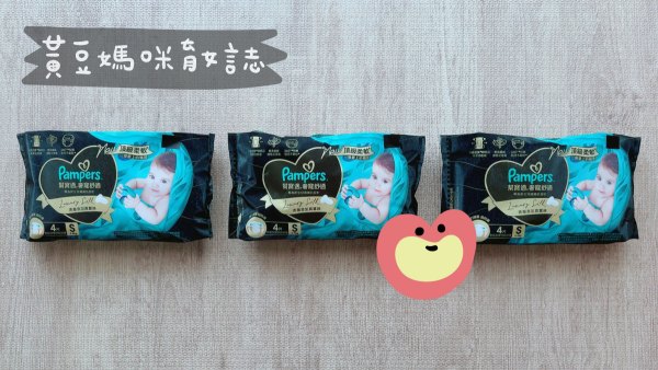 大樹藥局幫寶適活動