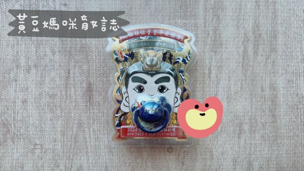 大甲鎮瀾宮媽媽寶寶禮