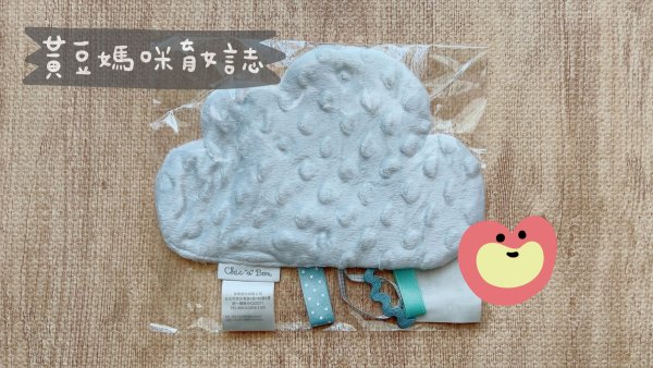 奇哥孕媽咪來店禮