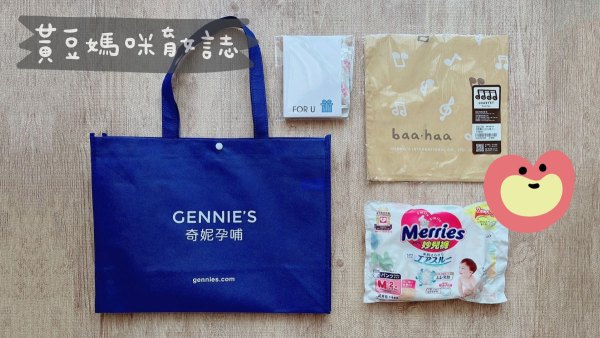 奇妮孕哺父親節揹帶體驗活動禮