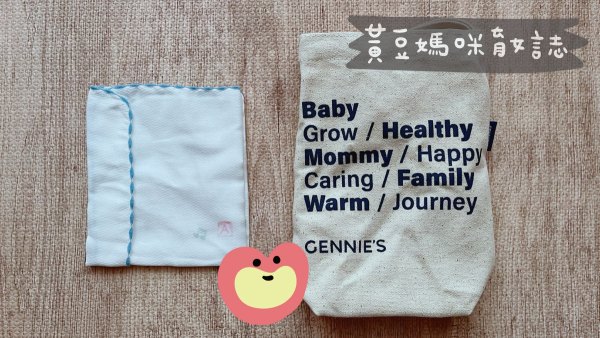 奇妮孕哺與妮印在一起活動