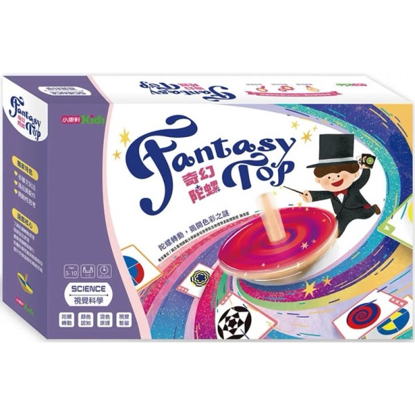 奇幻陀螺遊戲寶盒