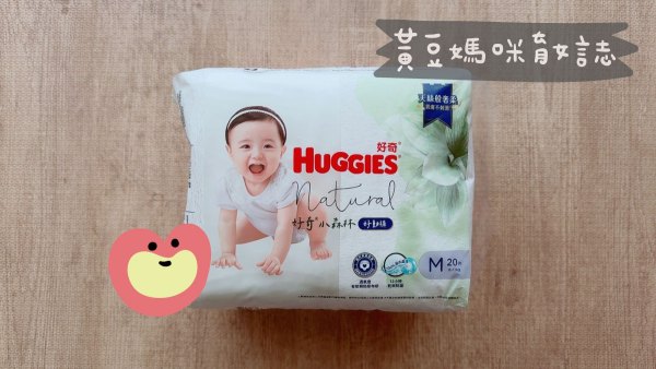 好奇小森林好動褲派樣包