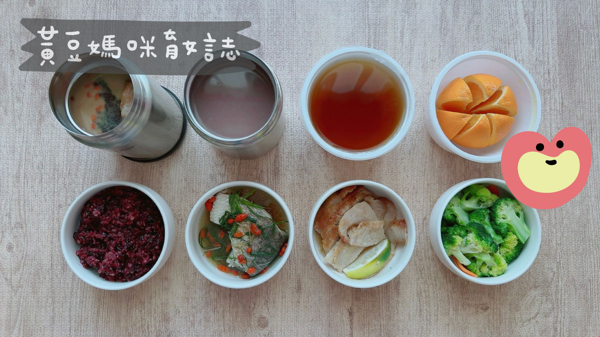好婆婆專業月子餐試吃