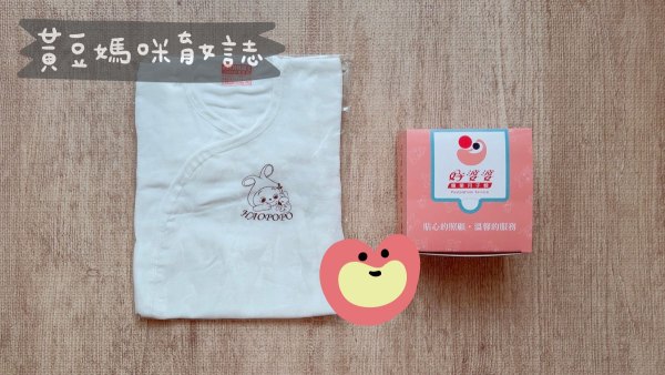 好婆婆月子餐試吃饗宴愛分享