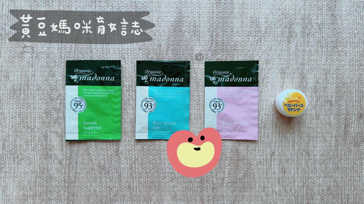 媽媽講媽媽寶寶禮