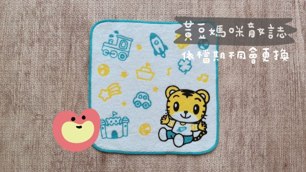 嬌生媽媽禮內容物