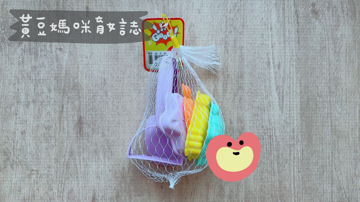 孩子玩伴寶寶禮