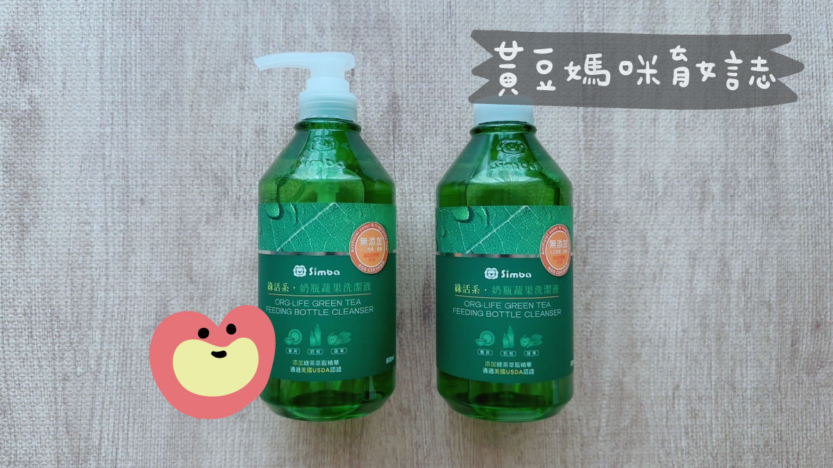 安琪兒婦嬰百貨寶寶禮