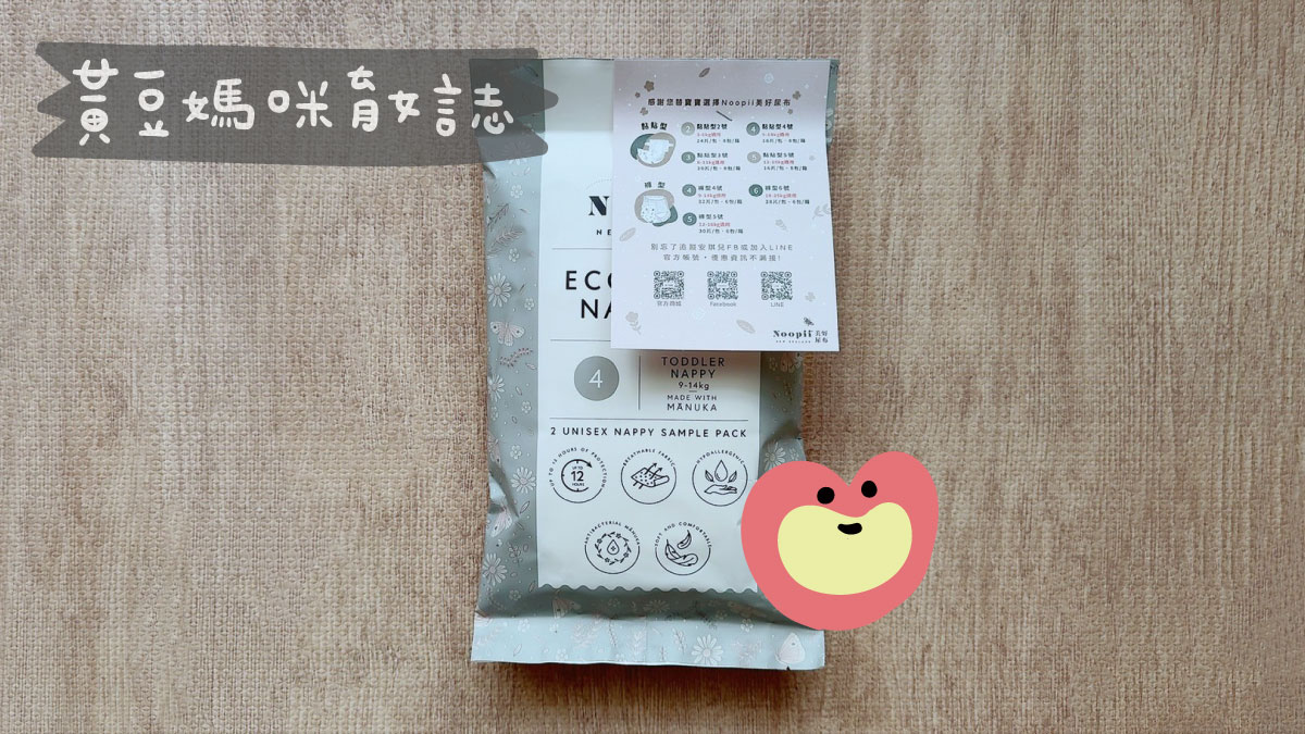 安琪兒婦嬰百貨聖誕禮物季活動