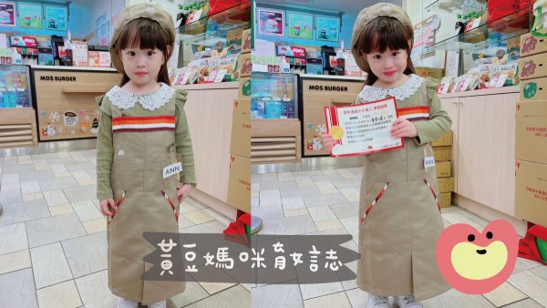完成體驗、領證書