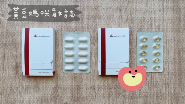 宸華生技媽媽禮