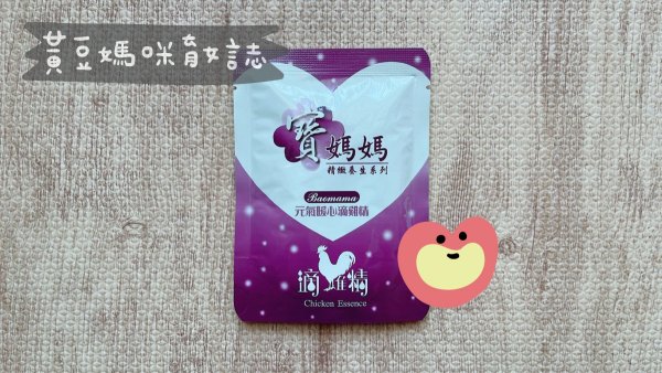 寶媽媽精緻月子餐試吃禮