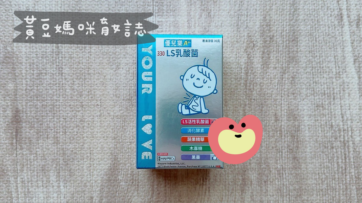 寶貝家族A+彌月禮內容物