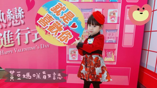 小小客服迎新春活動紀念