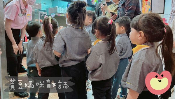 小小經理們上班