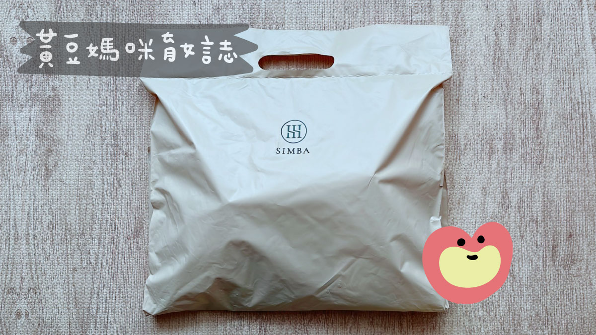 小時光禮物袋