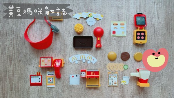 小麥麥家家酒組