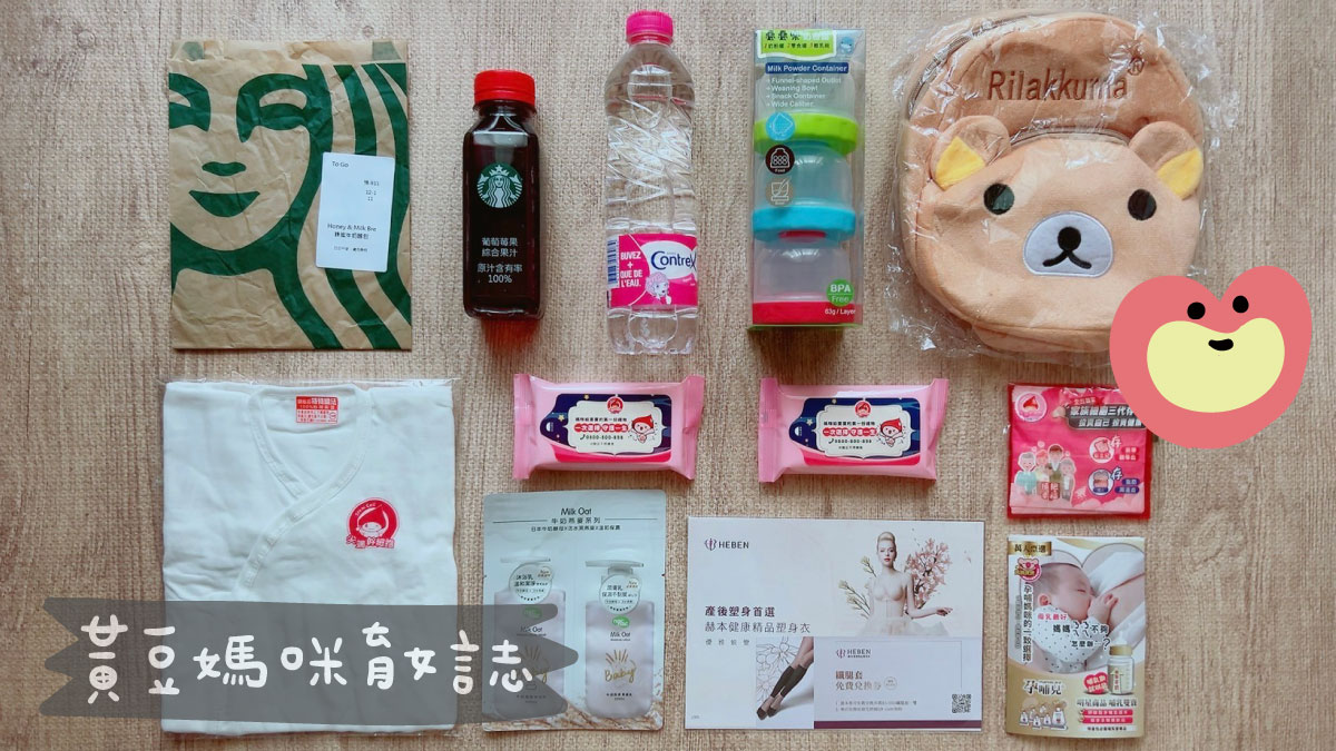 尖端實體媽媽教室媽媽禮