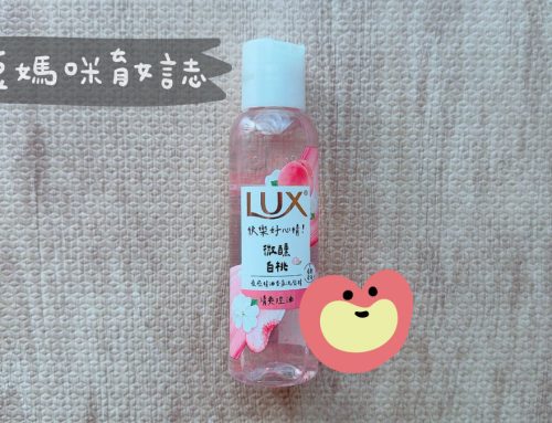 會員禮 | Watsons 屈臣氏贈禮兌換，寵i卡綁定LINE好友享專屬好禮