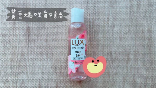 屈臣氏LINE綁定專屬好禮
