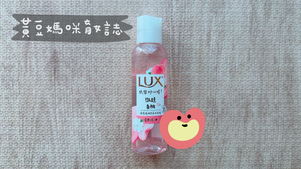 屈臣氏LINE綁定專屬好禮
