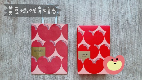 幸福頌彌月餅乾試吃包裝