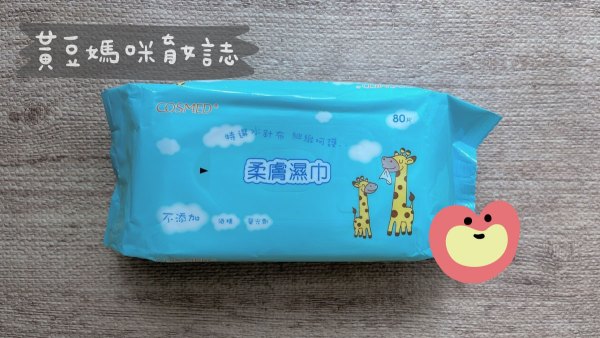 康是美寶寶禮內容物