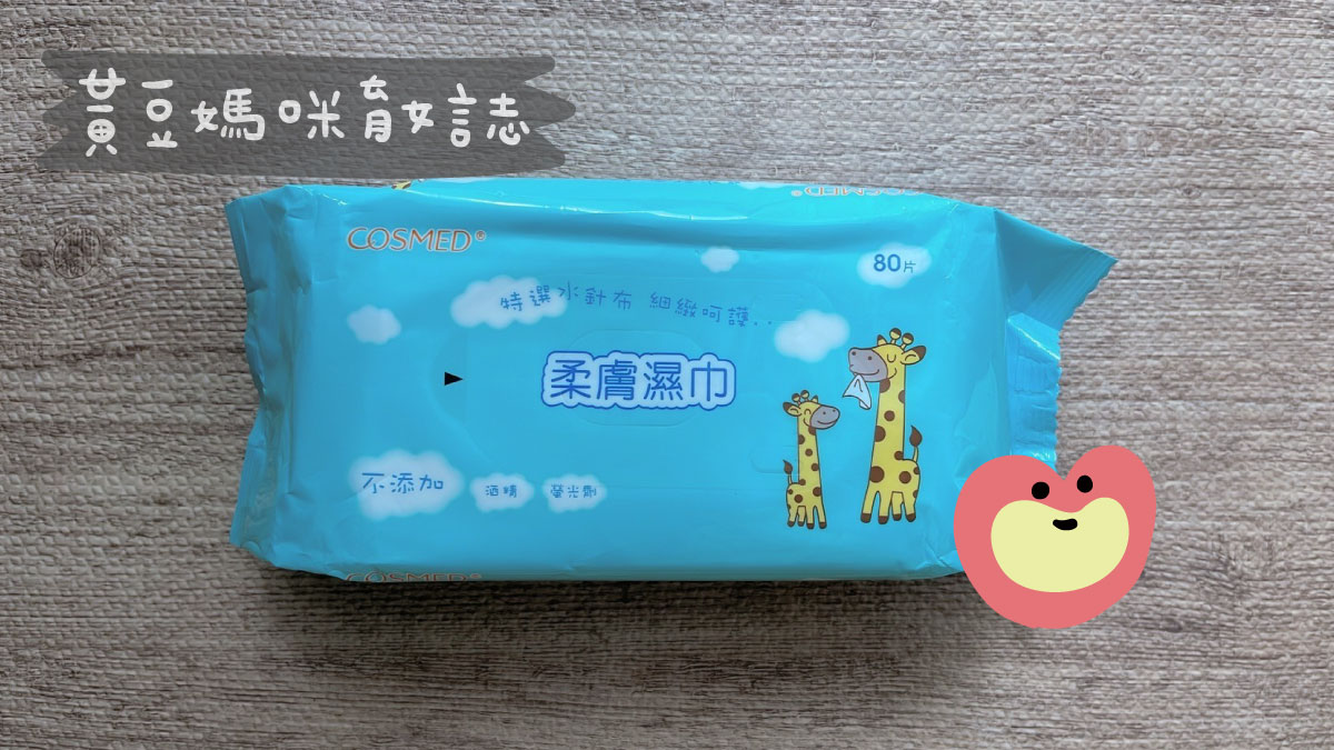 康是美寶寶禮內容物