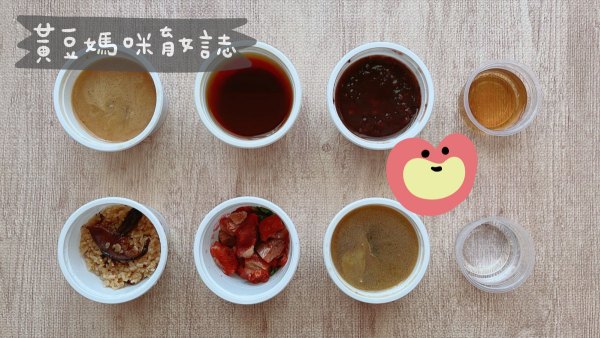 廣和月子餐試吃