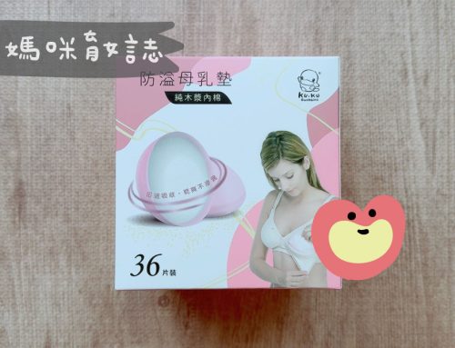 媽媽寶寶禮 | 弘安藥局媽媽禮兌換，符合資格的孕媽寶媽到店好禮免費領