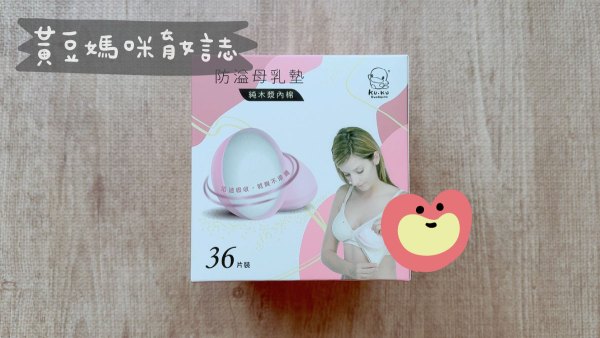 弘安藥局媽媽禮