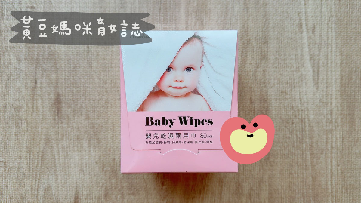 弘安藥局寶寶禮