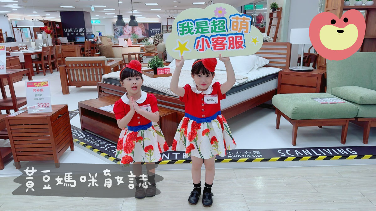 我是超萌小客服