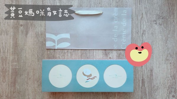 拾個月彌月試吃包裝