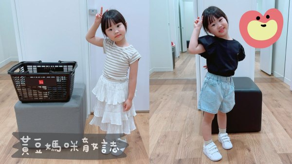 挑選衣服、換裝