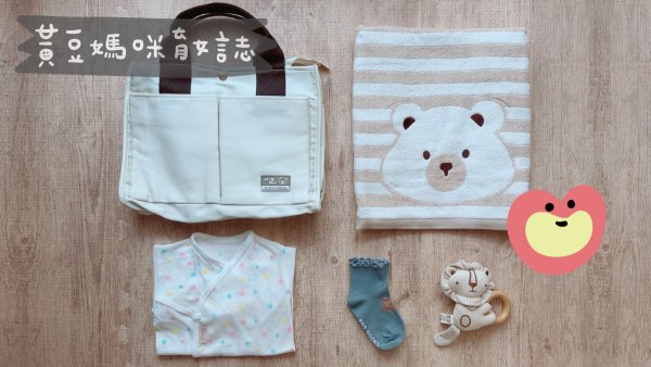 捷比童裝網路申請媽媽禮