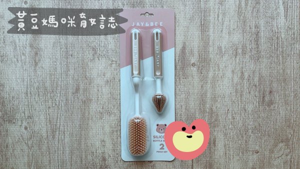 捷比童裝雙週抽媽媽禮