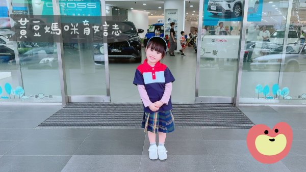 換小小技師制服