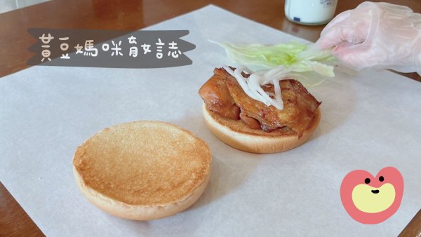 放上生菜