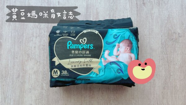 新光人壽心肝寶貝誕生禮