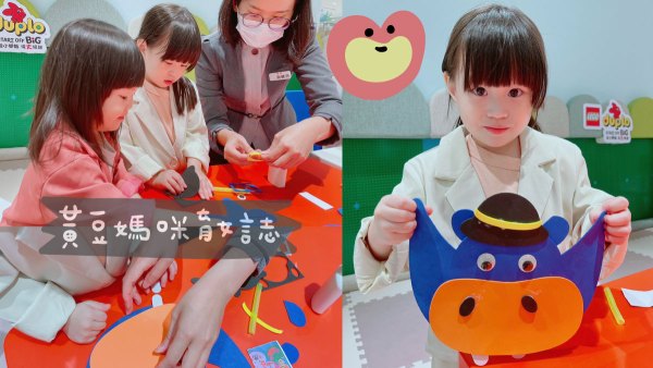 ThanQ課程貼貼樂面具