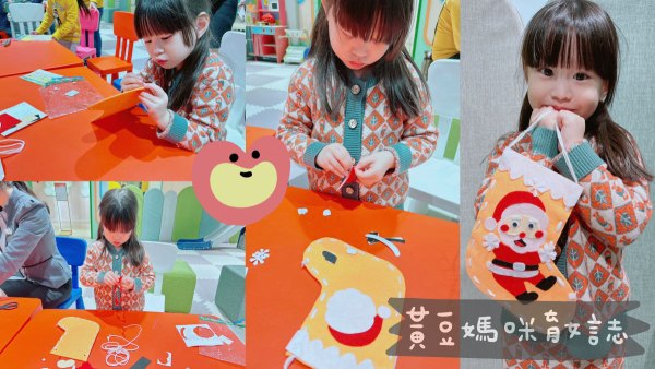 ThanQ不織布聖誕襪DIY課程