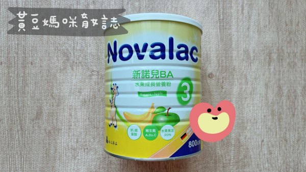 新諾兒水果成長營養粉試喝罐