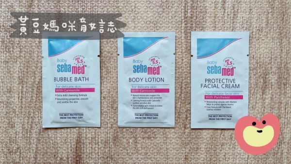 施巴媽媽寶寶禮