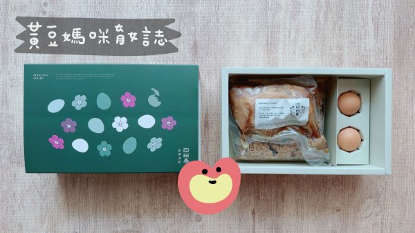 日日春彌月試吃