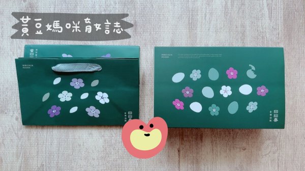 日日春彌月試吃包裝