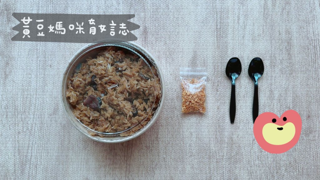 日日春彌月試吃盒