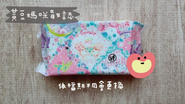 日藥本舖媽媽寶寶禮內容物