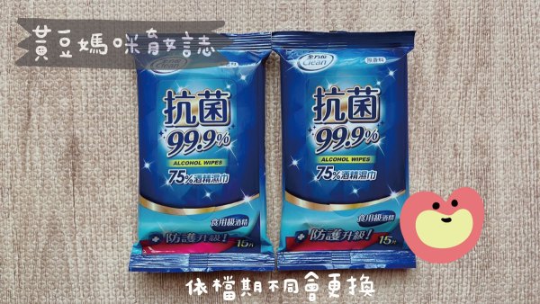 日藥本舖媽媽禮內容物